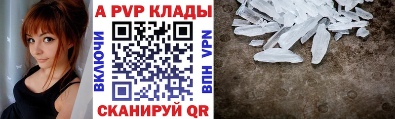 Alpha-PVP Crystall  Самара 