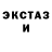 Amphetamine VHQ Ana Batinic