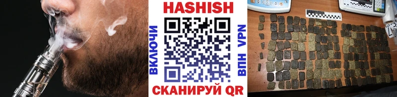 ГАШ индика сатива  Самара 