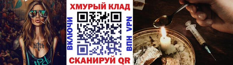 ГЕРОИН Heroin  Самара 