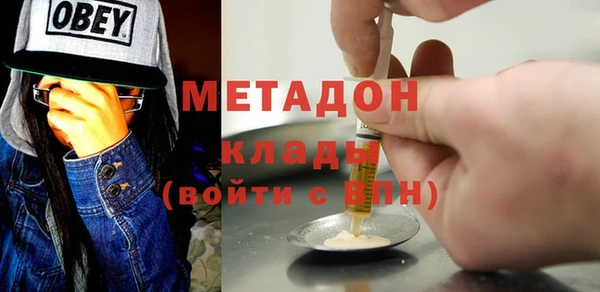 мет Усмань