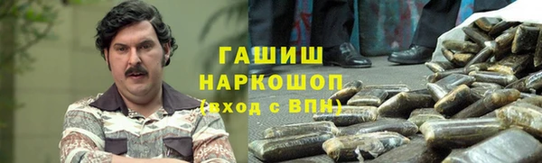 гашишное масло Алексеевка
