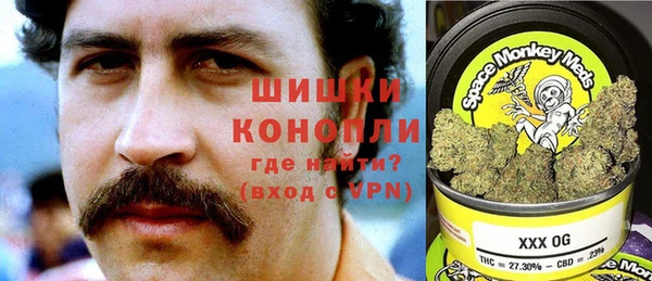 марихуана Алзамай