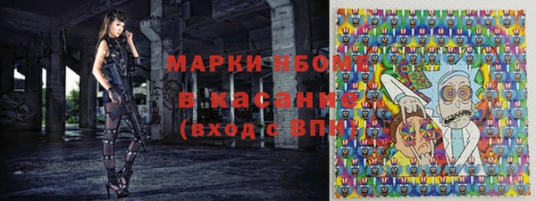 гашишное масло Алексеевка