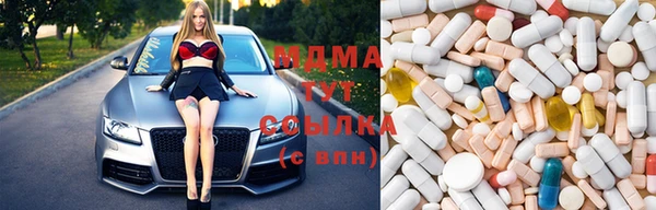 гашишное масло Алексеевка
