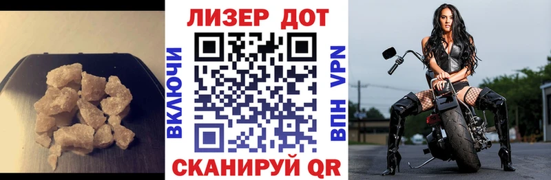 LSD-25 экстази кислота  ссылка на мегу   Самара 