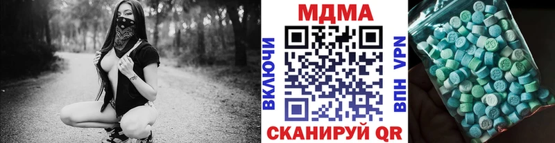 МДМА crystal  закладка  Самара 