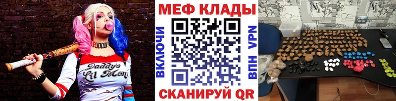 Меф кристаллы  наркота  Самара 