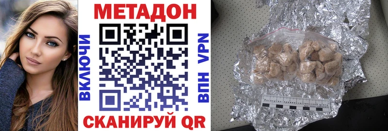 МЕТАДОН мёд  цена   Самара 