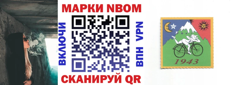 хочу   Самара  Марки NBOMe 1,5мг 