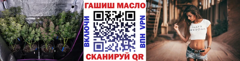 ТГК вейп хочу наркоту Самара